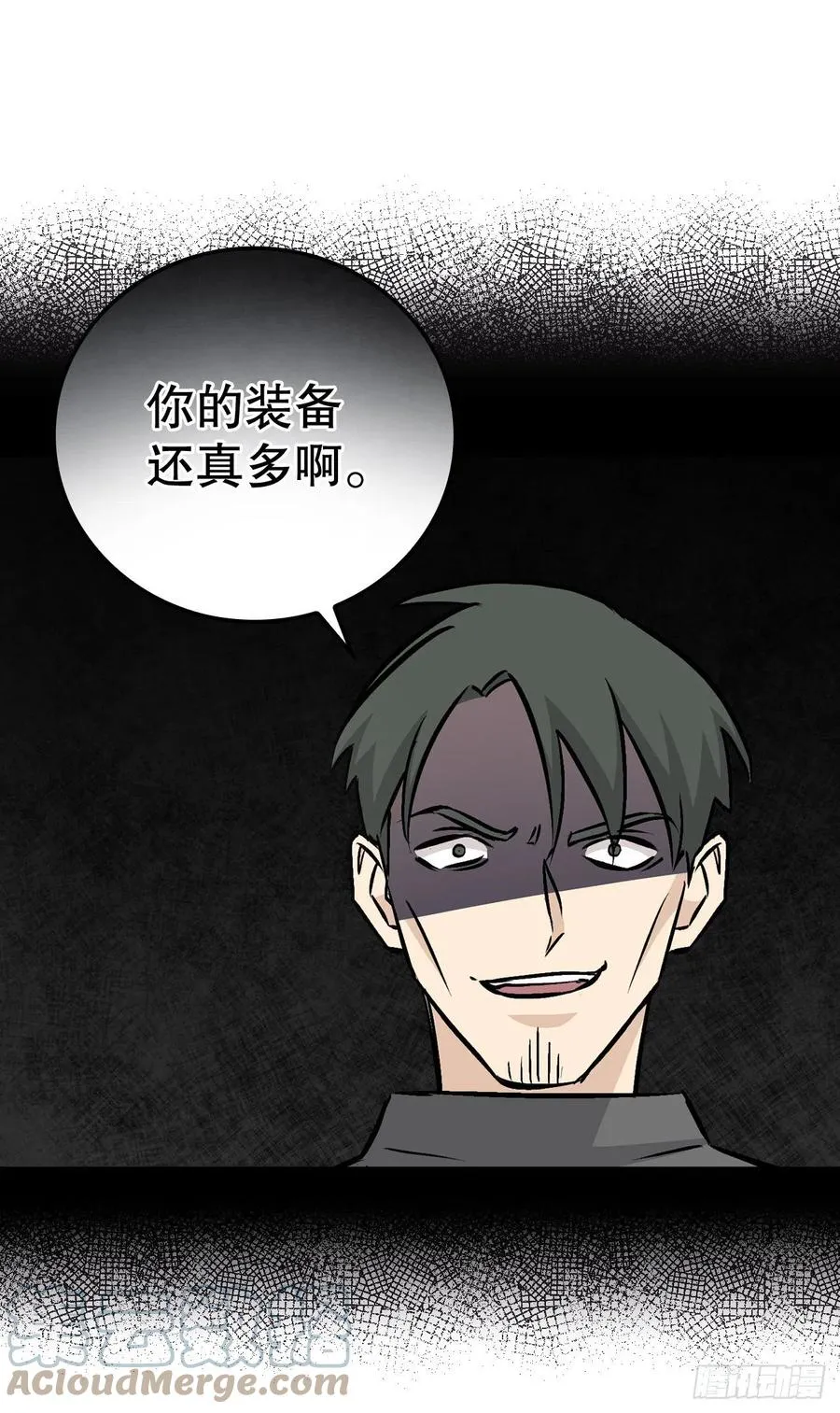 79.选择奖励 第7页
