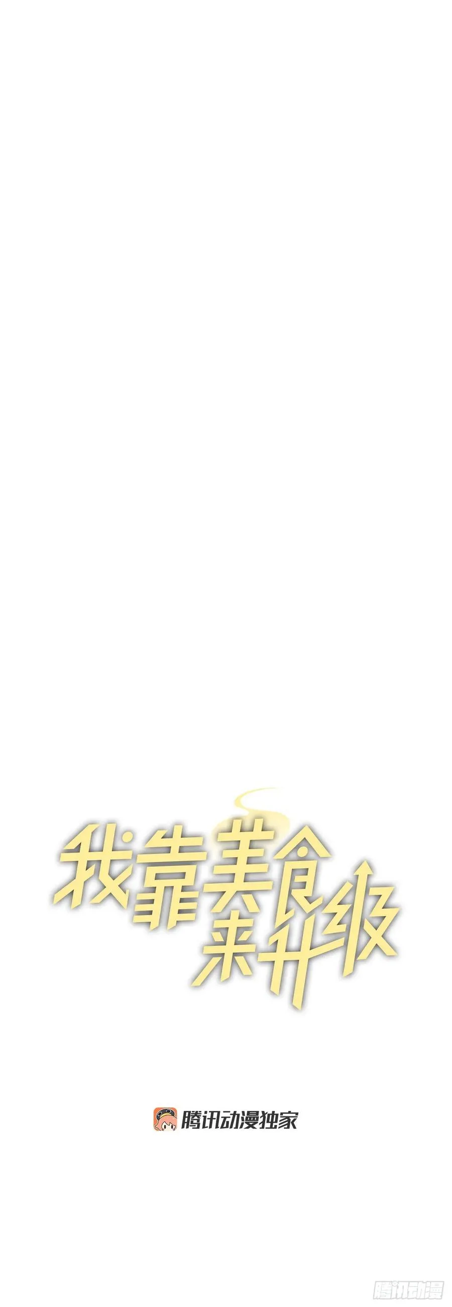 79.选择奖励 第8页