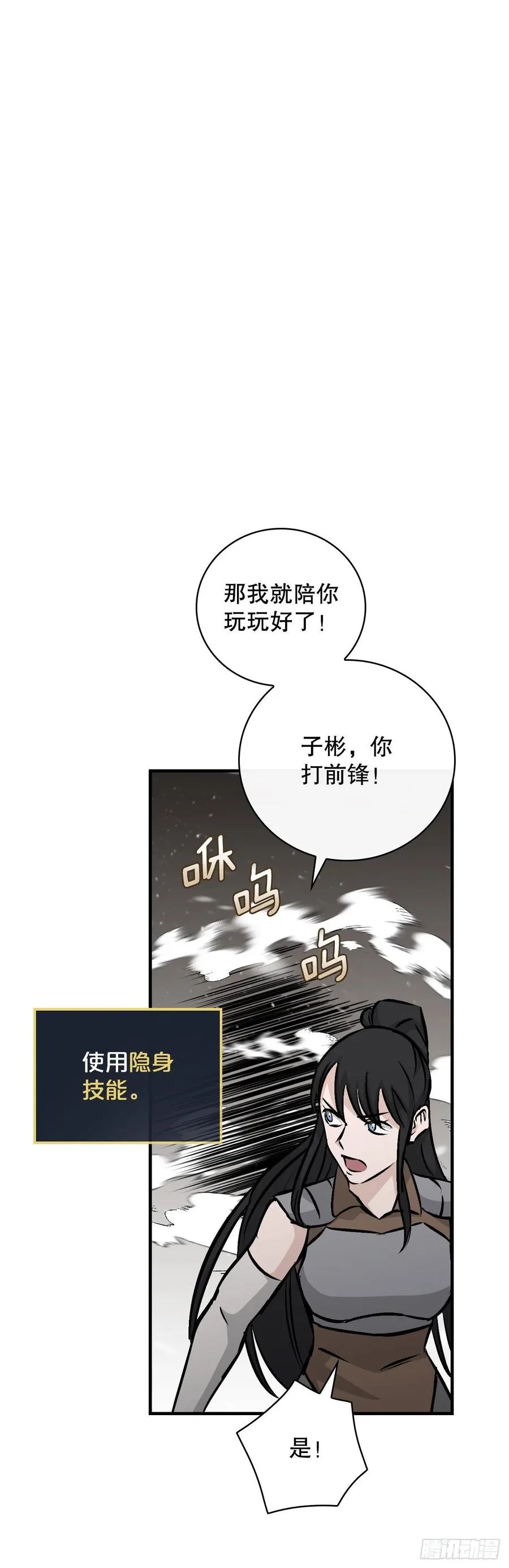 79.选择奖励 第9页