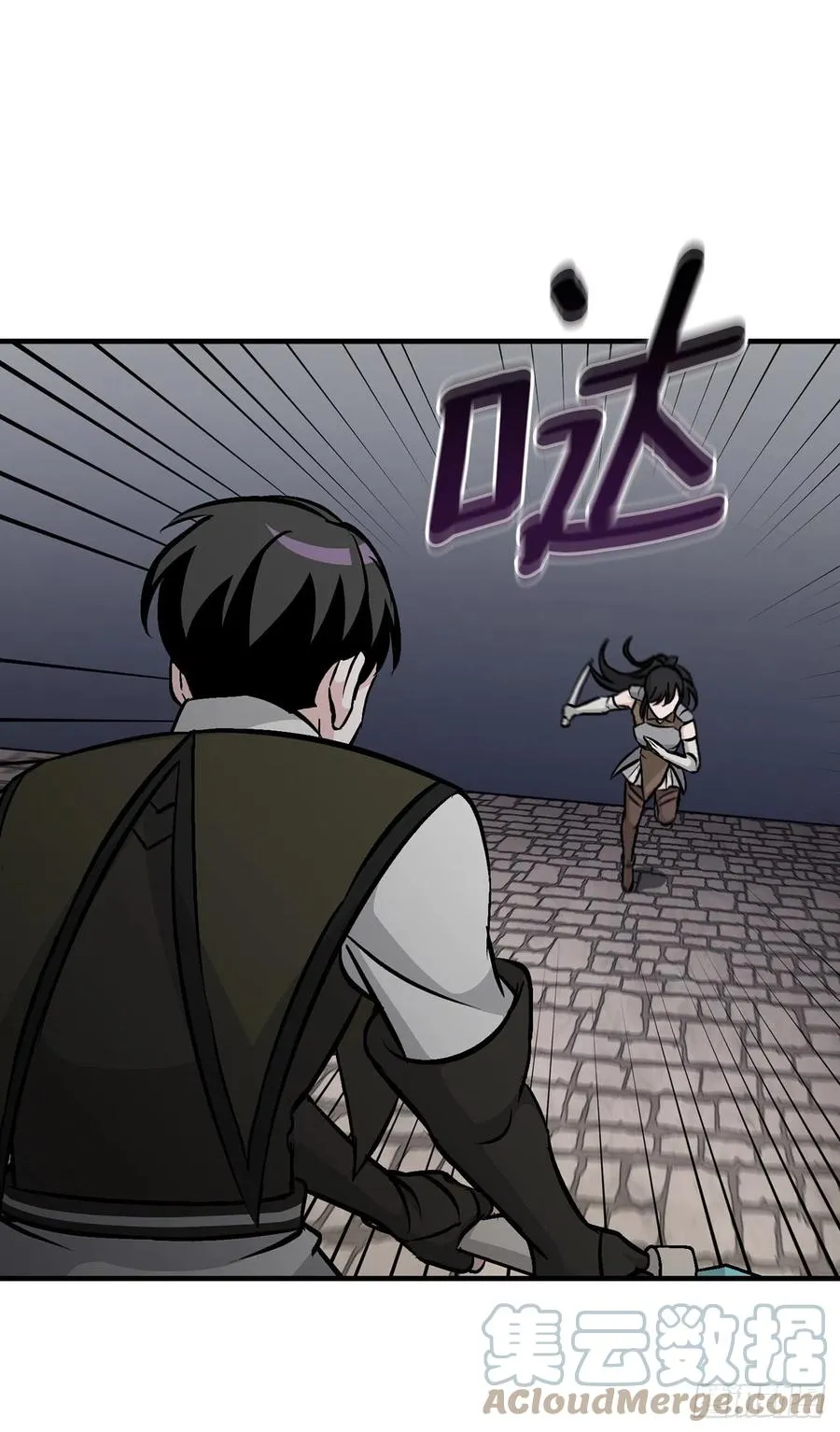 79.选择奖励 第10页