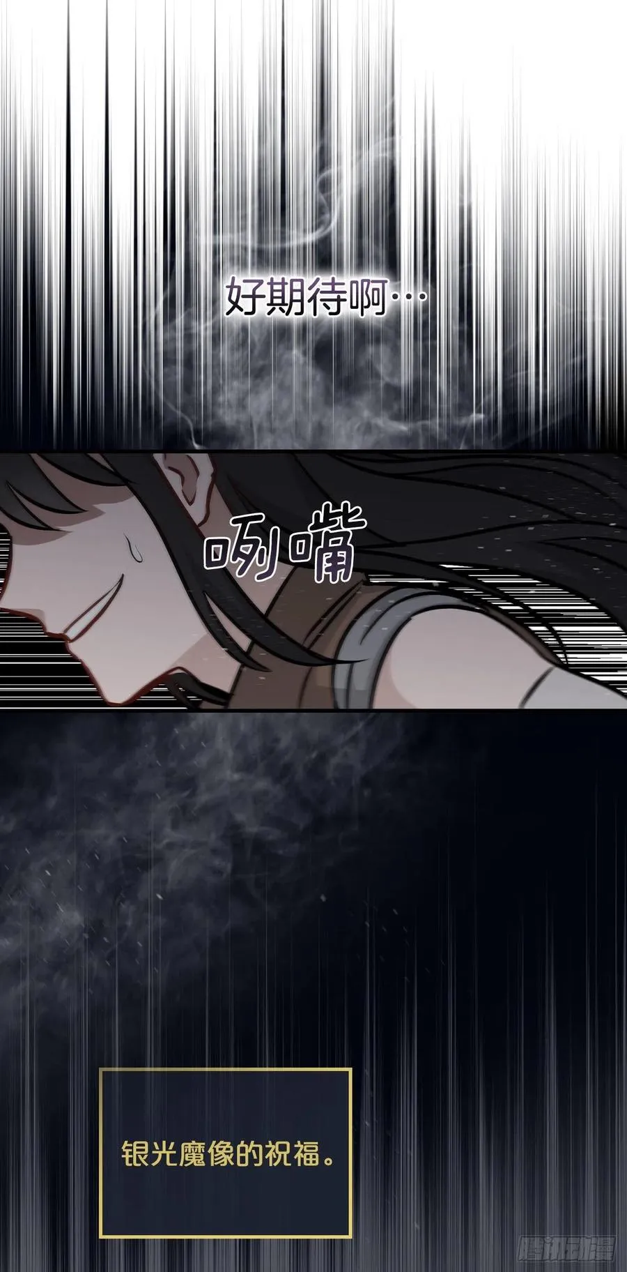 79.选择奖励 第12页