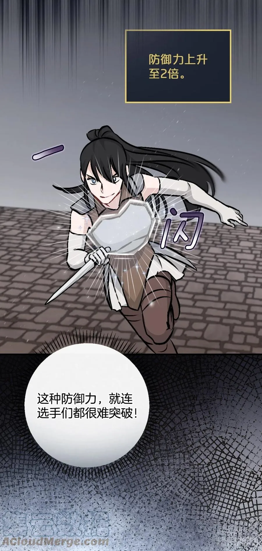 79.选择奖励 第13页