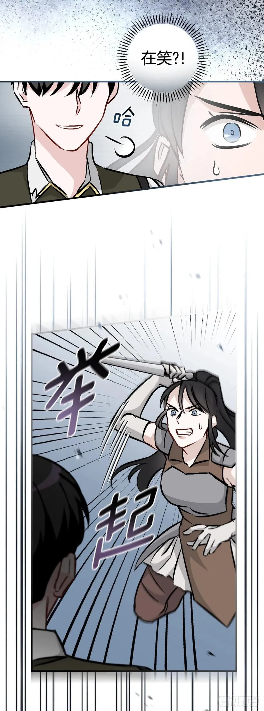 79.选择奖励 第14页