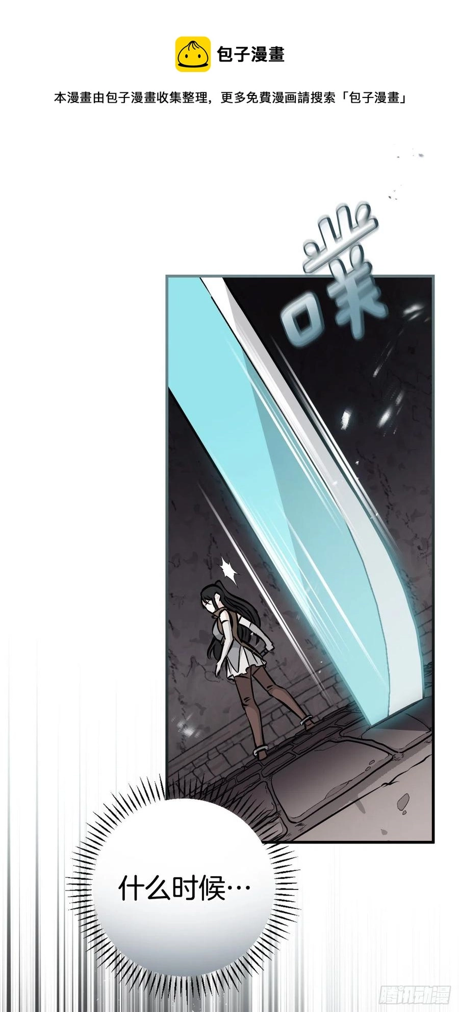 79.选择奖励 第17页