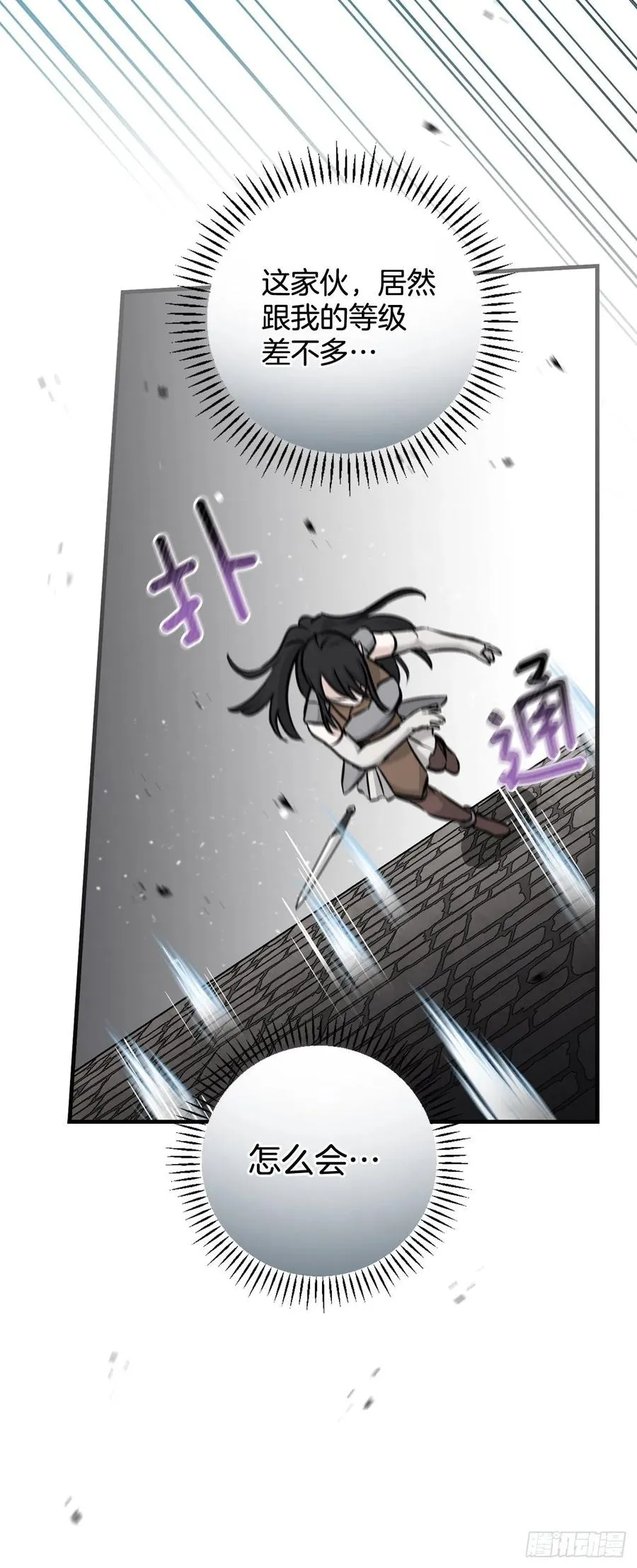 79.选择奖励 第21页