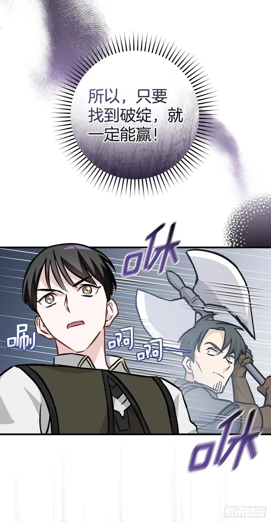 79.选择奖励 第24页