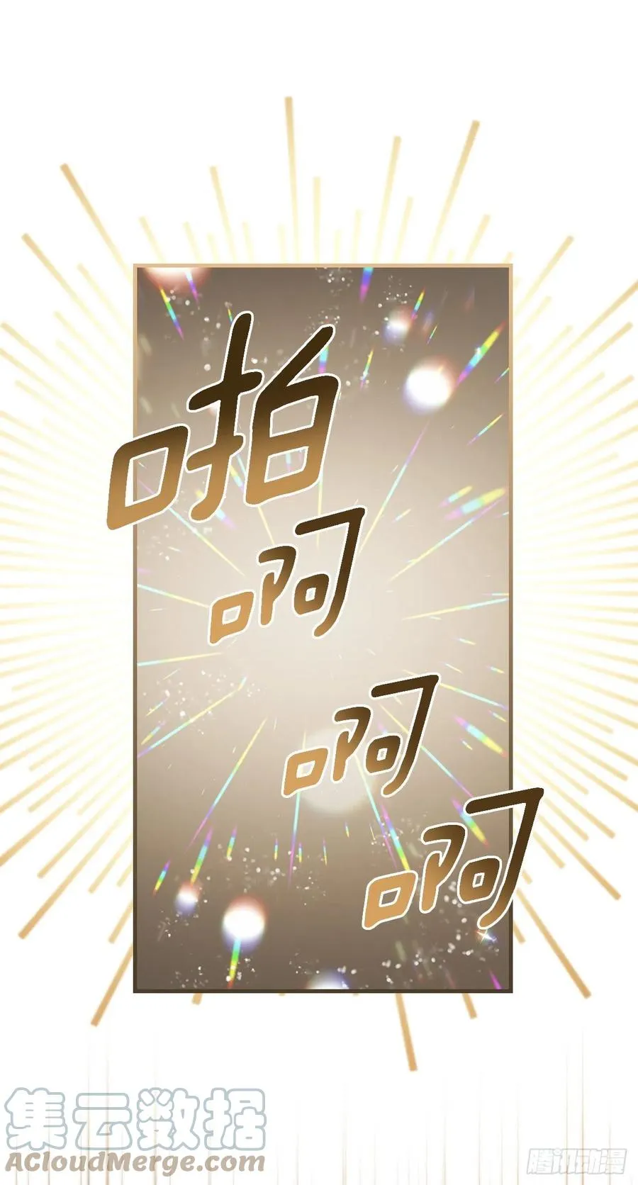 79.选择奖励 第28页