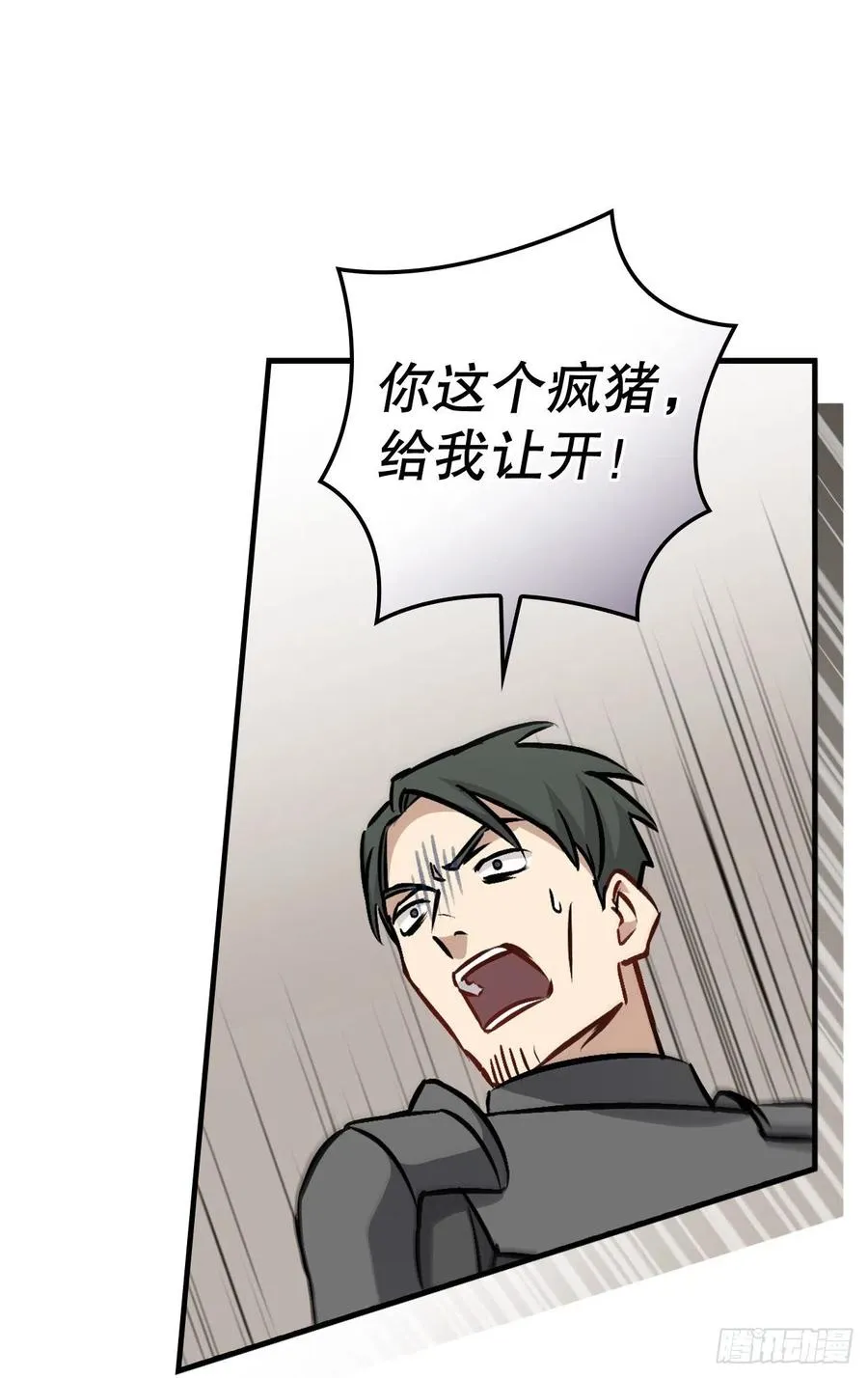 79.选择奖励 第32页