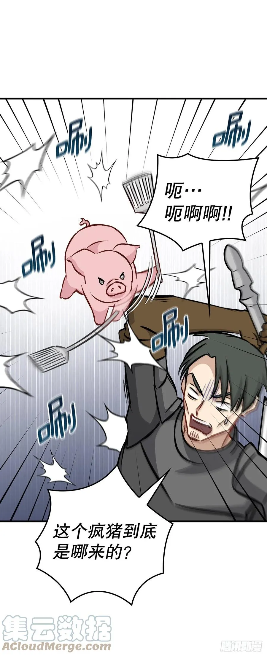 79.选择奖励 第34页