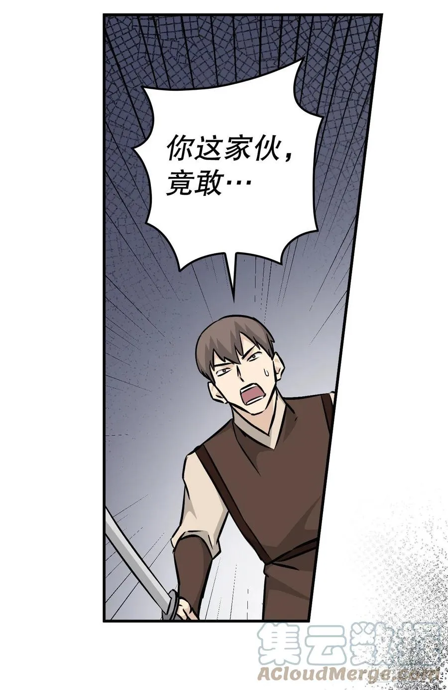 79.选择奖励 第37页