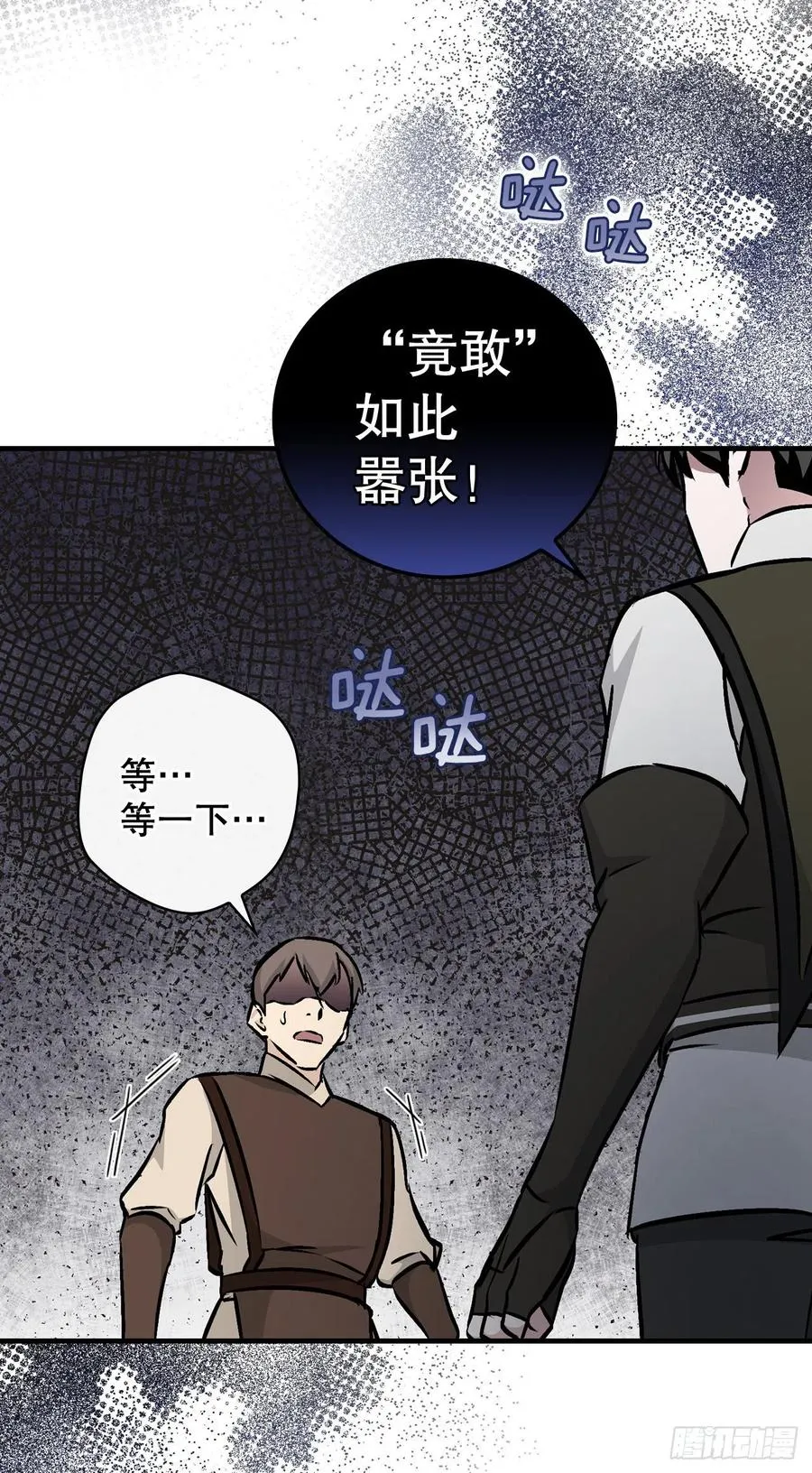 79.选择奖励 第39页