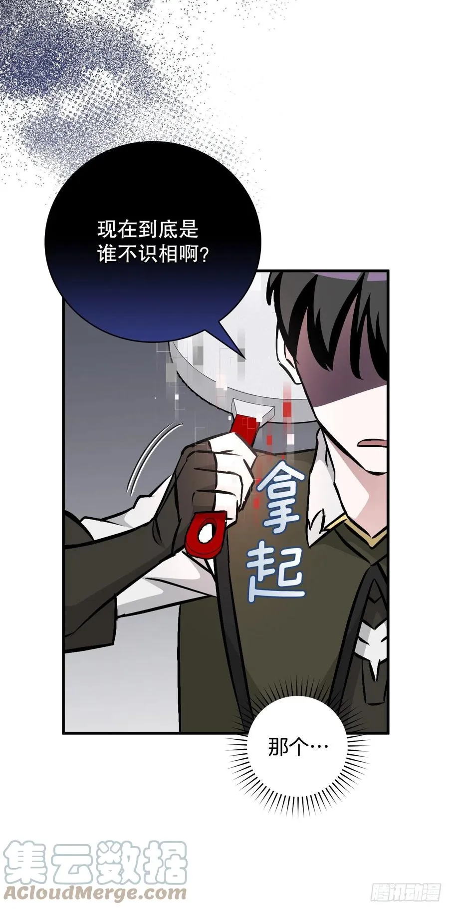 79.选择奖励 第40页