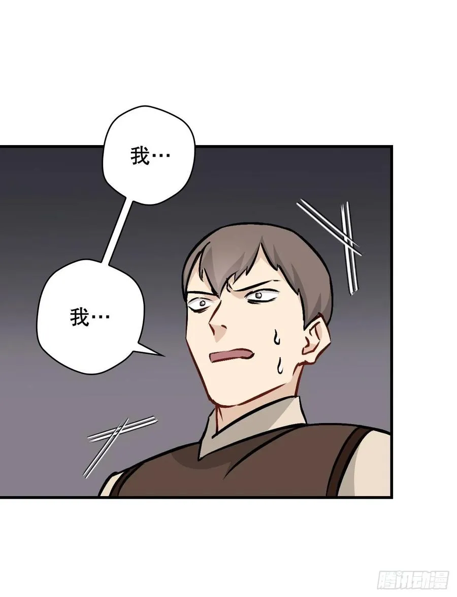 79.选择奖励 第42页