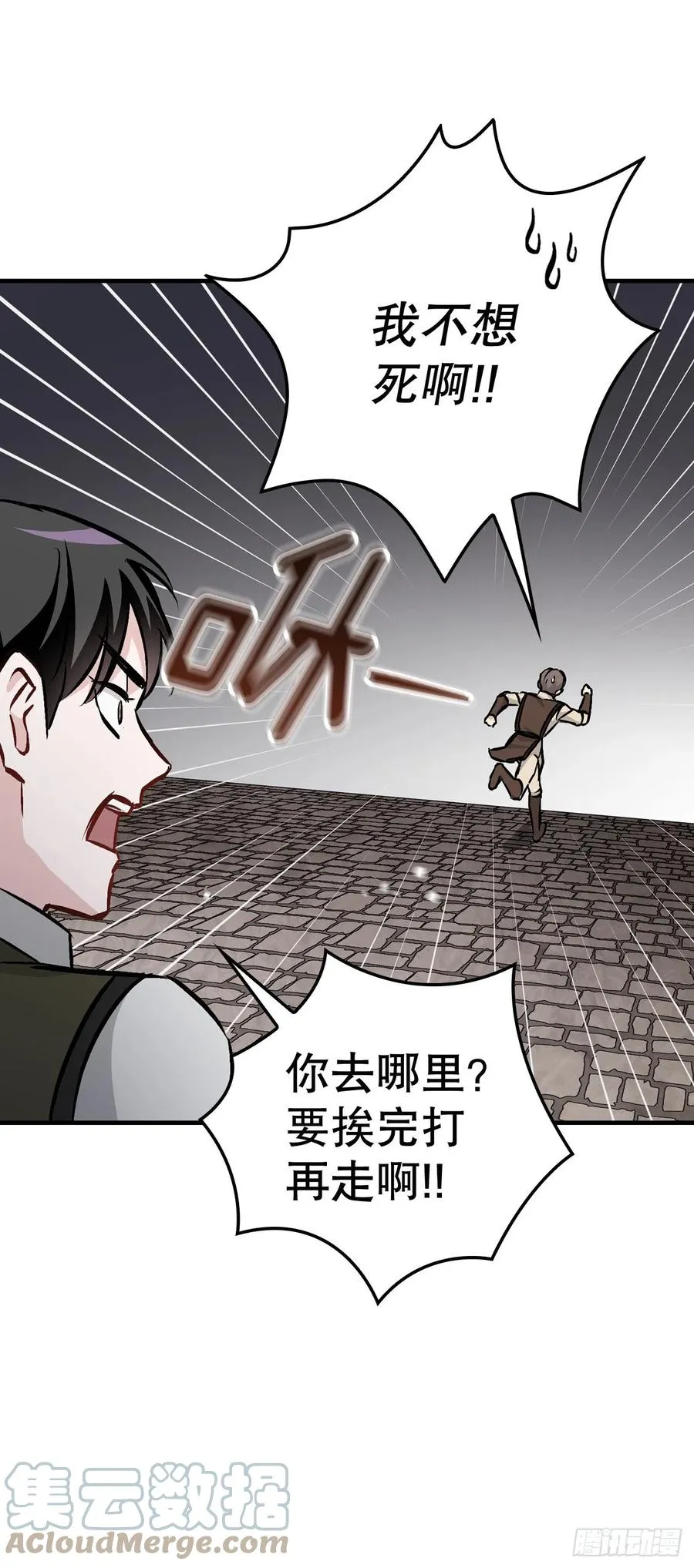 79.选择奖励 第43页