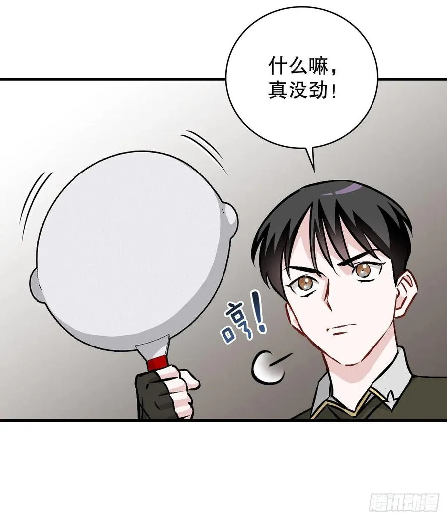 79.选择奖励 第44页