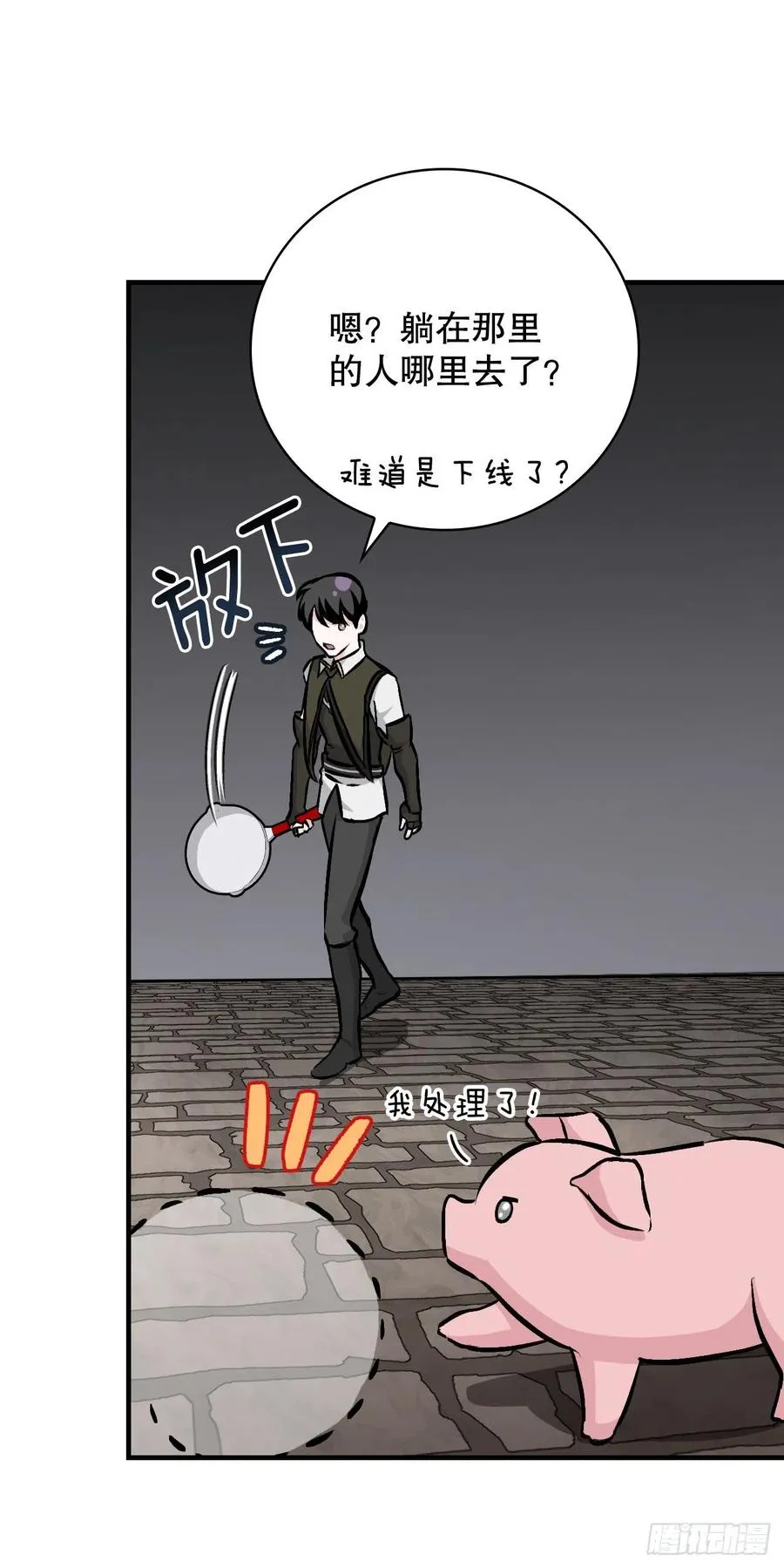 79.选择奖励 第45页