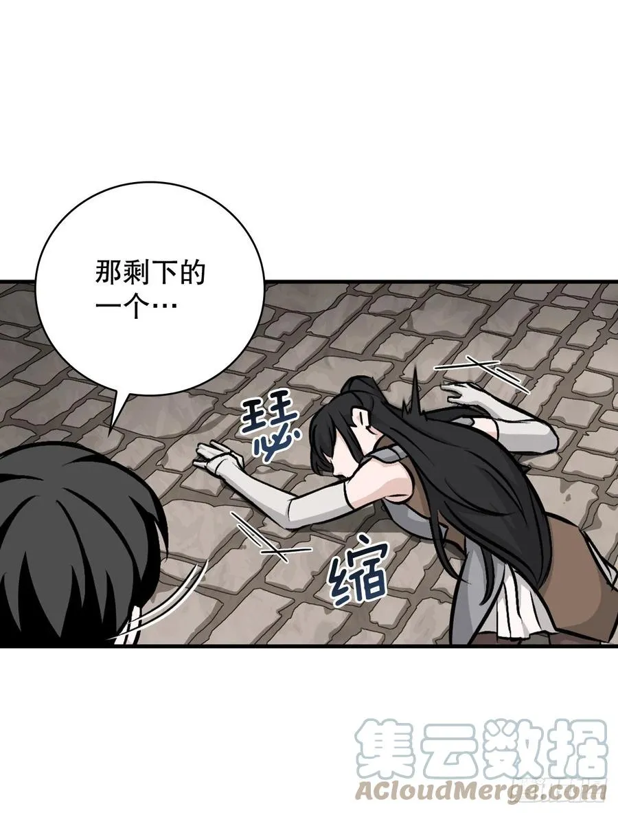 79.选择奖励 第46页