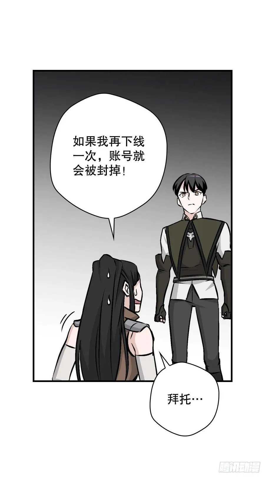 79.选择奖励 第48页