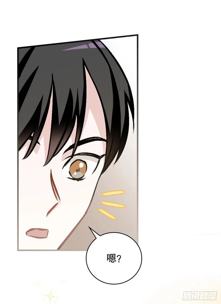 79.选择奖励 第53页