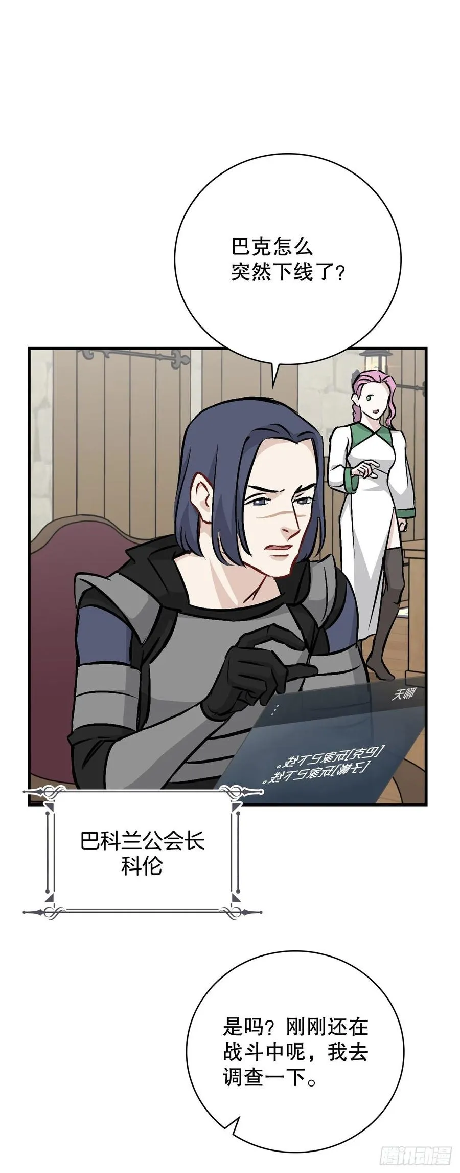 79.选择奖励 第56页