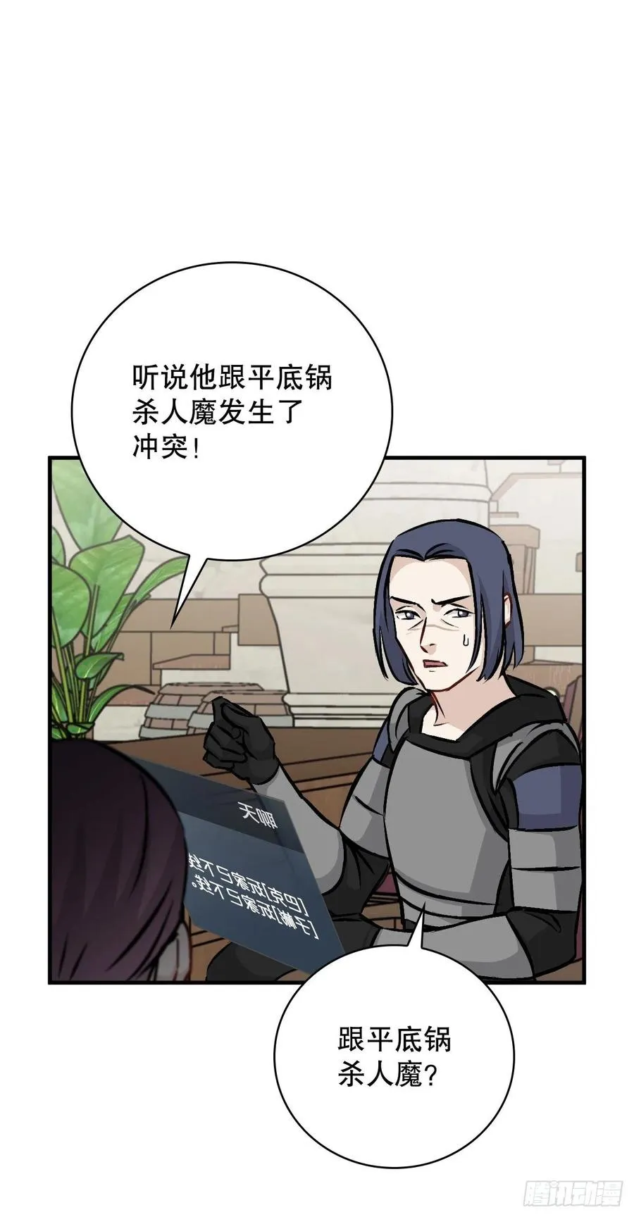 79.选择奖励 第57页