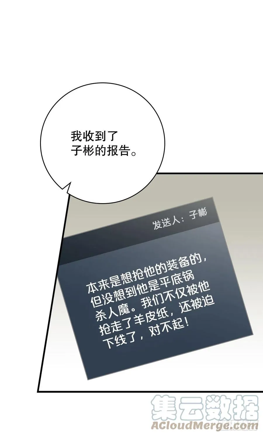 79.选择奖励 第58页