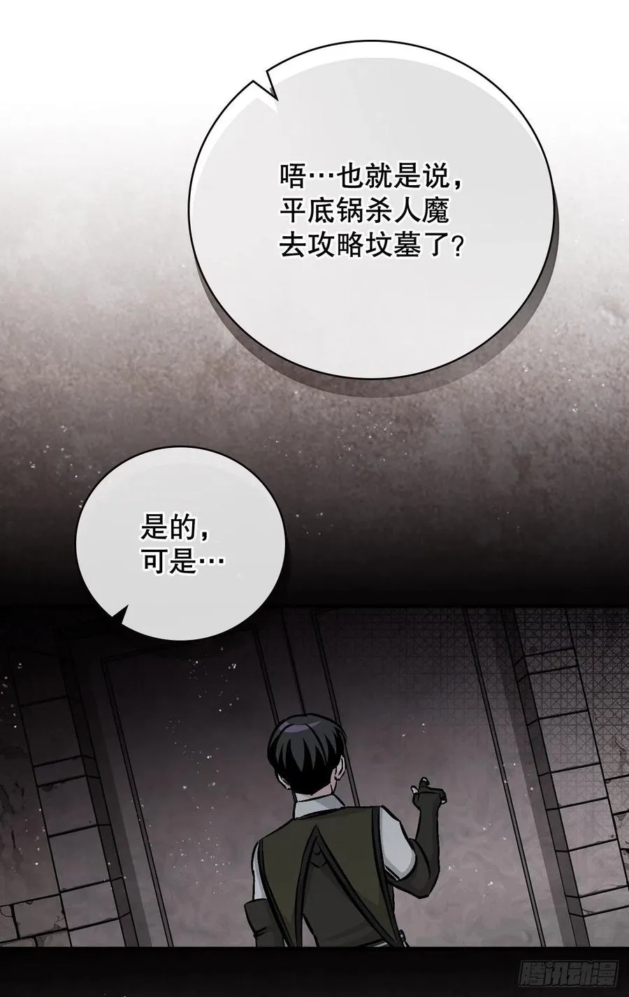 79.选择奖励 第59页