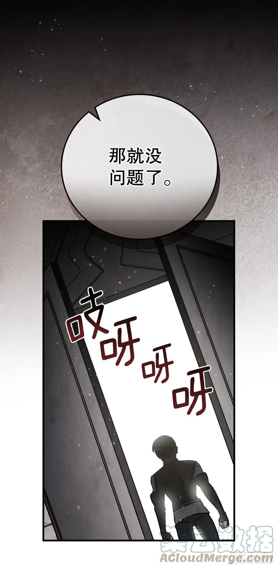 79.选择奖励 第61页