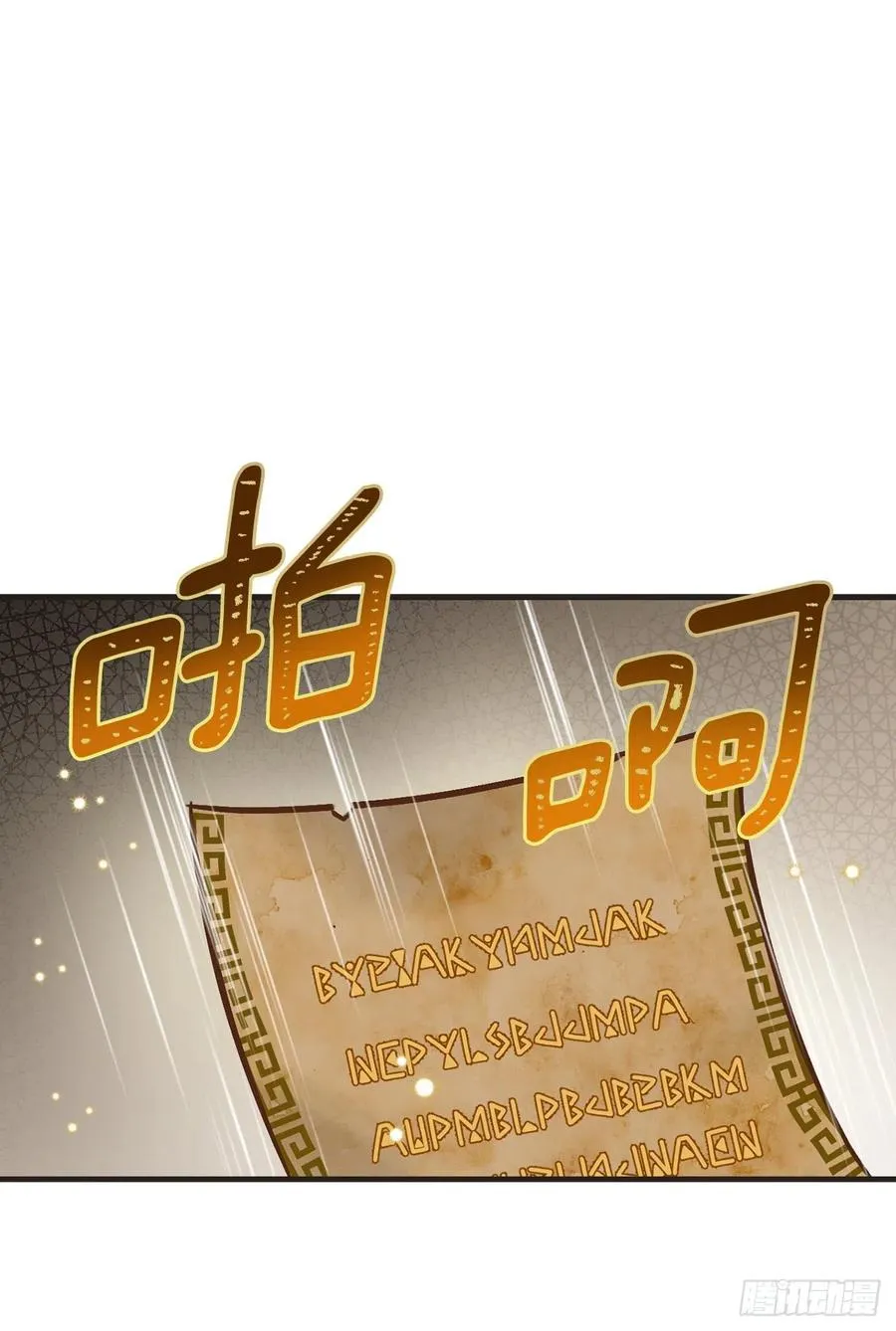 79.选择奖励 第63页