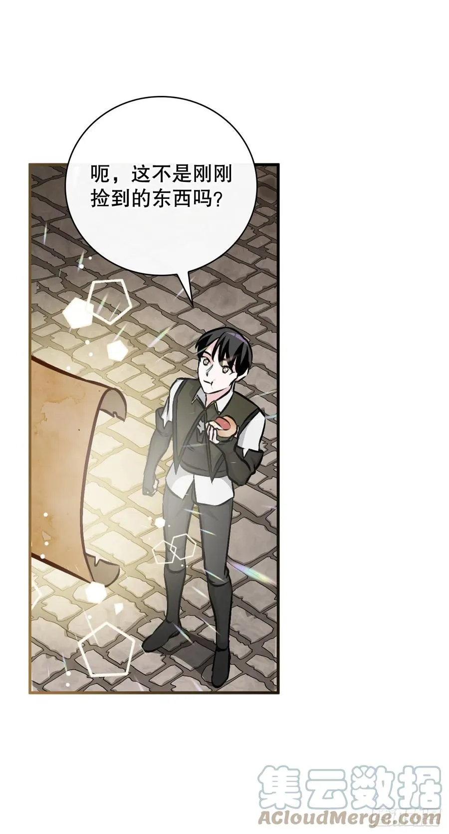 79.选择奖励 第64页