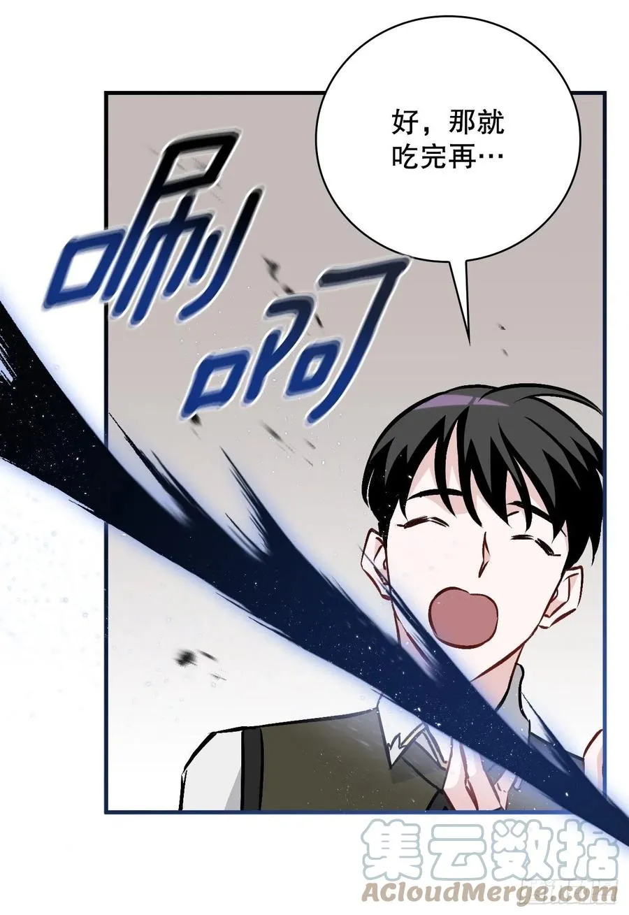 79.选择奖励 第67页