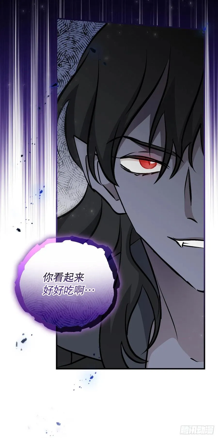 79.选择奖励 第71页