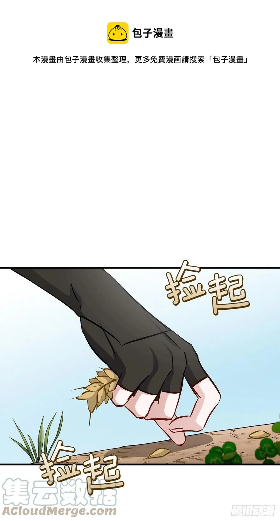 78.袭击失败 第1页