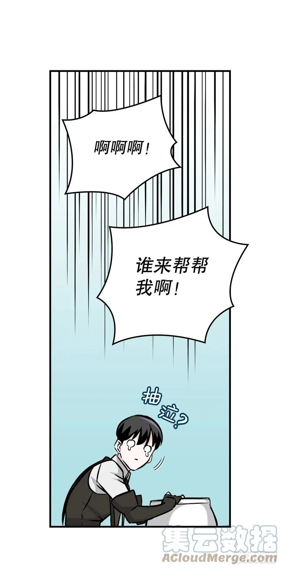 78.袭击失败 第25页