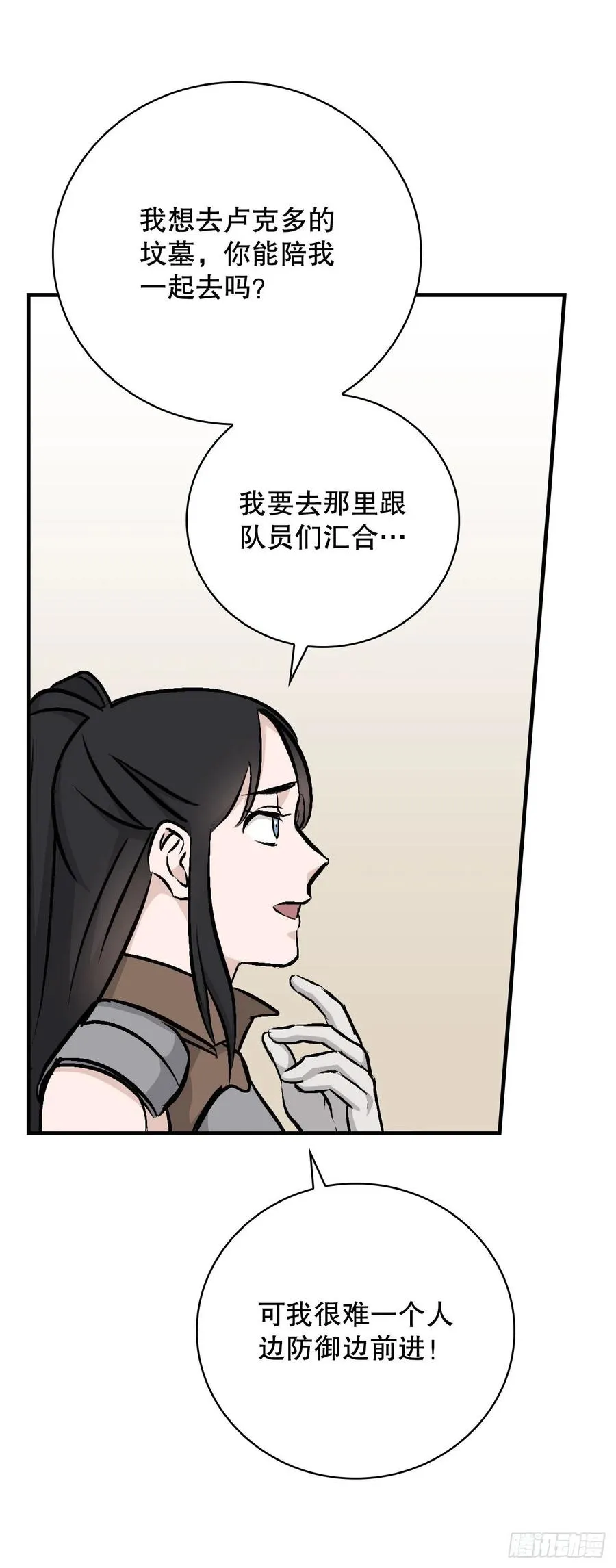 78.袭击失败 第38页