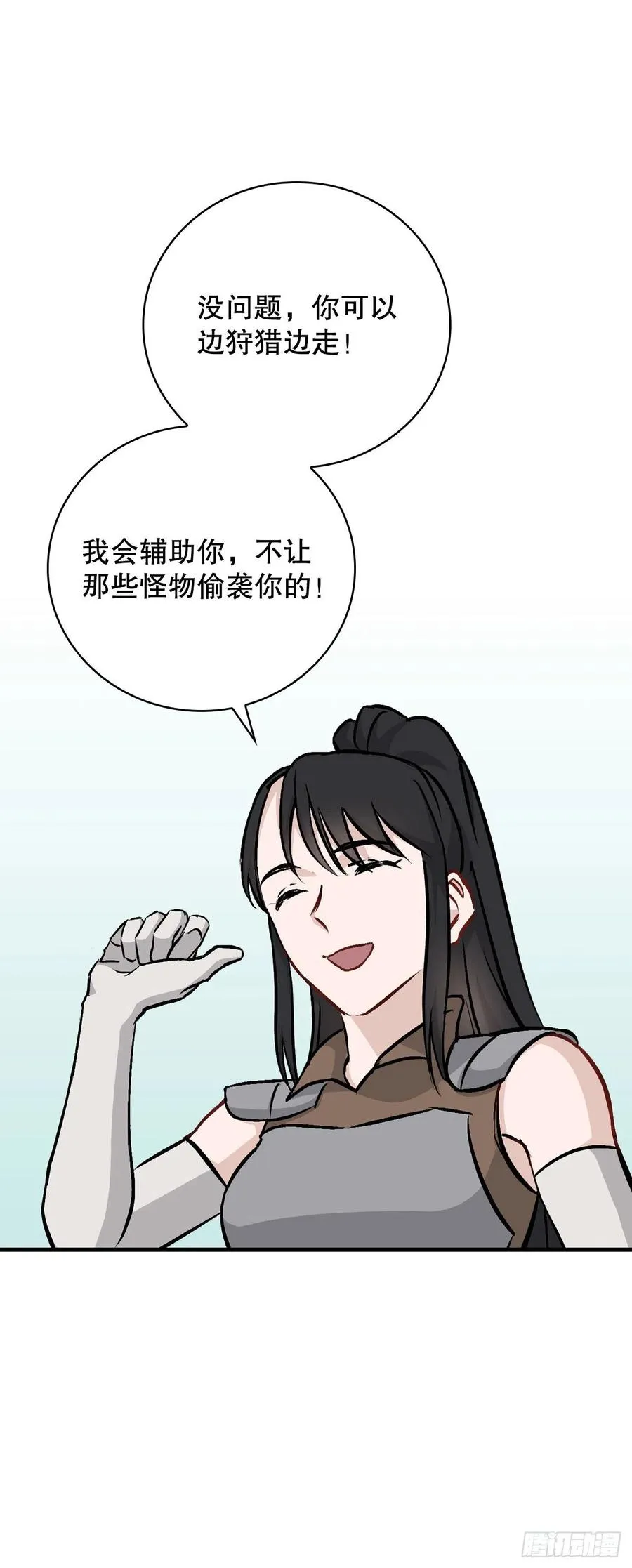 78.袭击失败 第41页