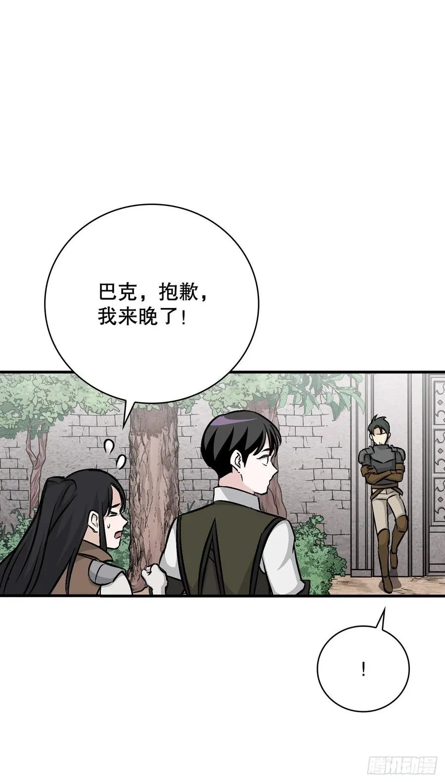 78.袭击失败 第51页