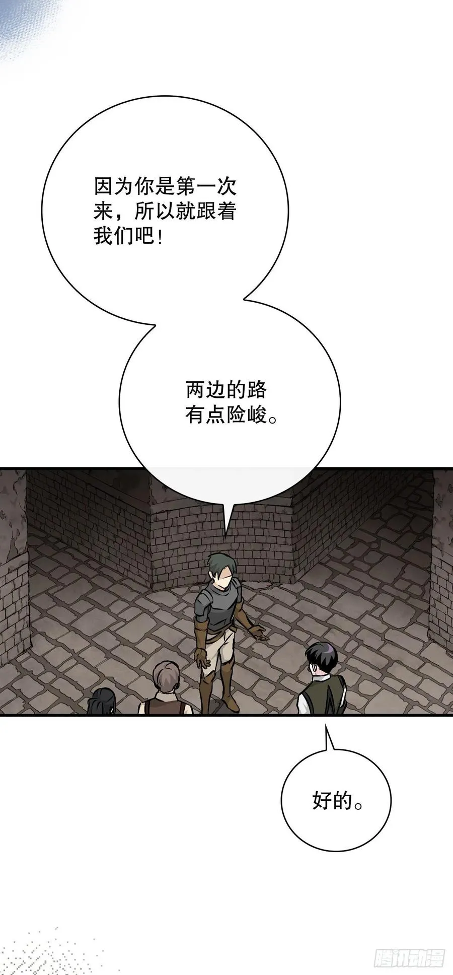 78.袭击失败 第60页