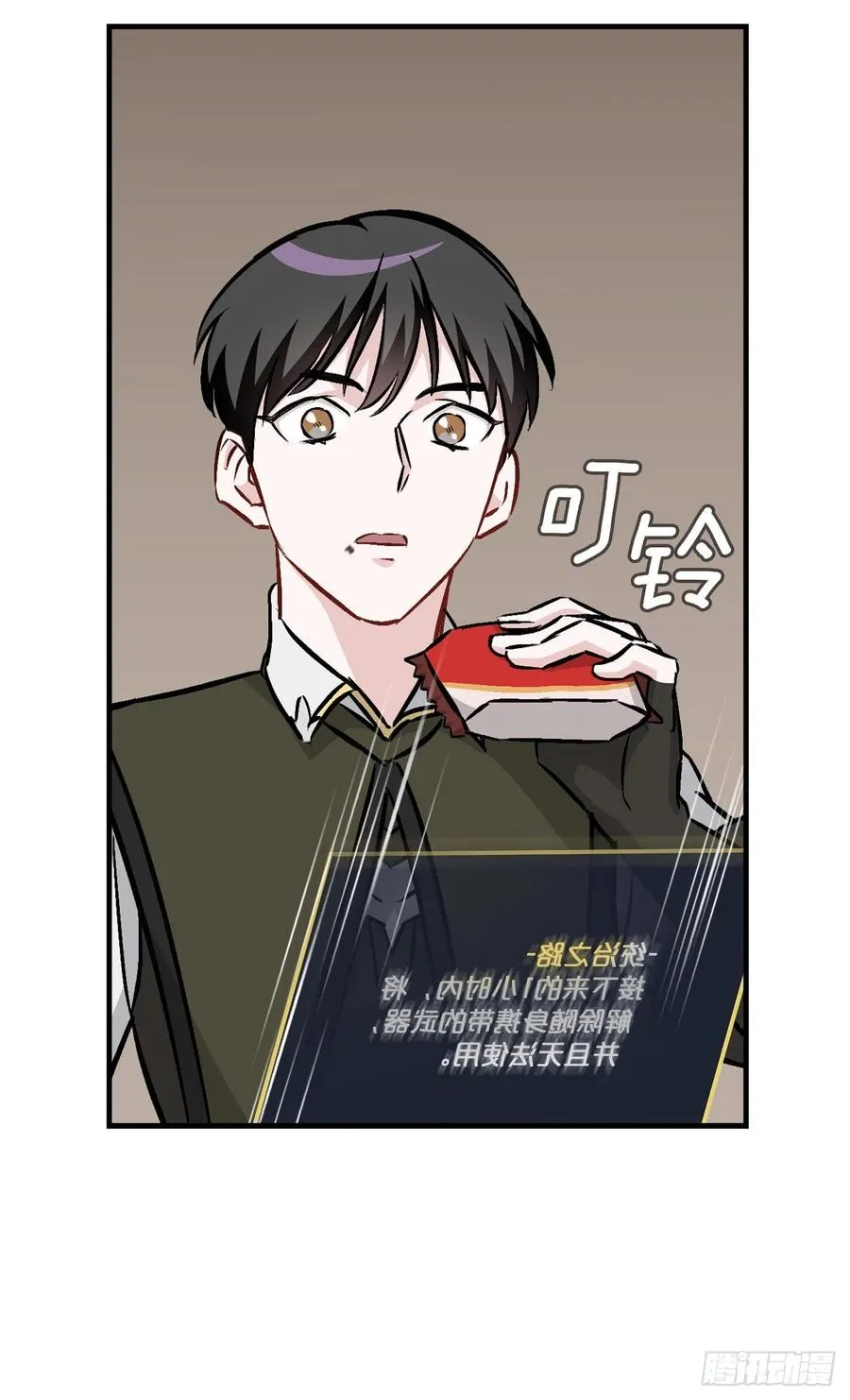 78.袭击失败 第63页