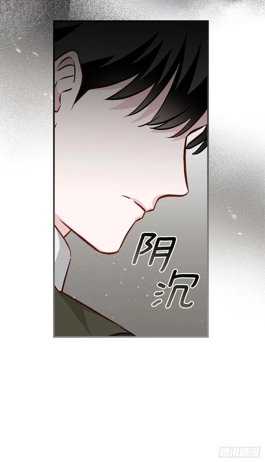 78.袭击失败 第71页