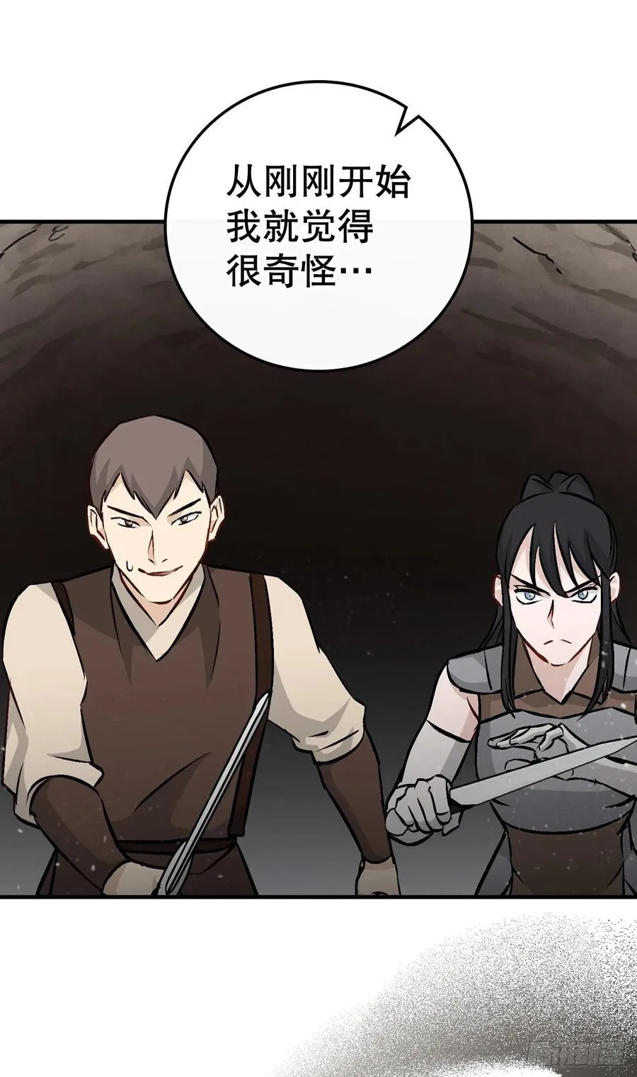 78.袭击失败 第72页