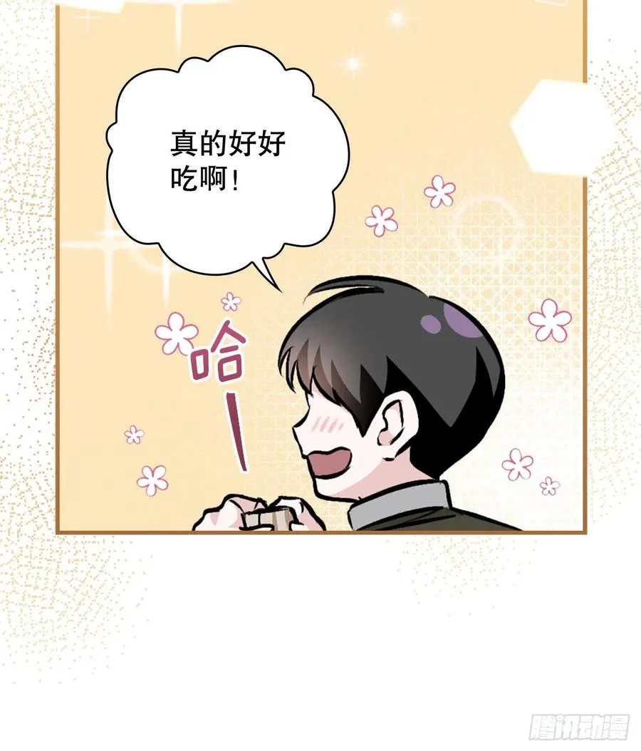 77.卢克多的坟墓 第18页