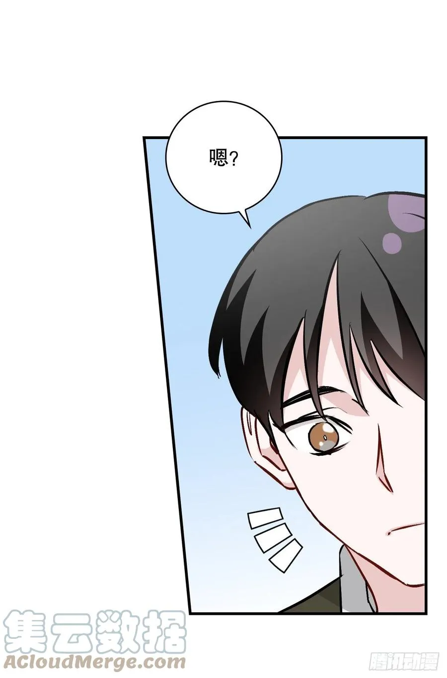 77.卢克多的坟墓 第58页