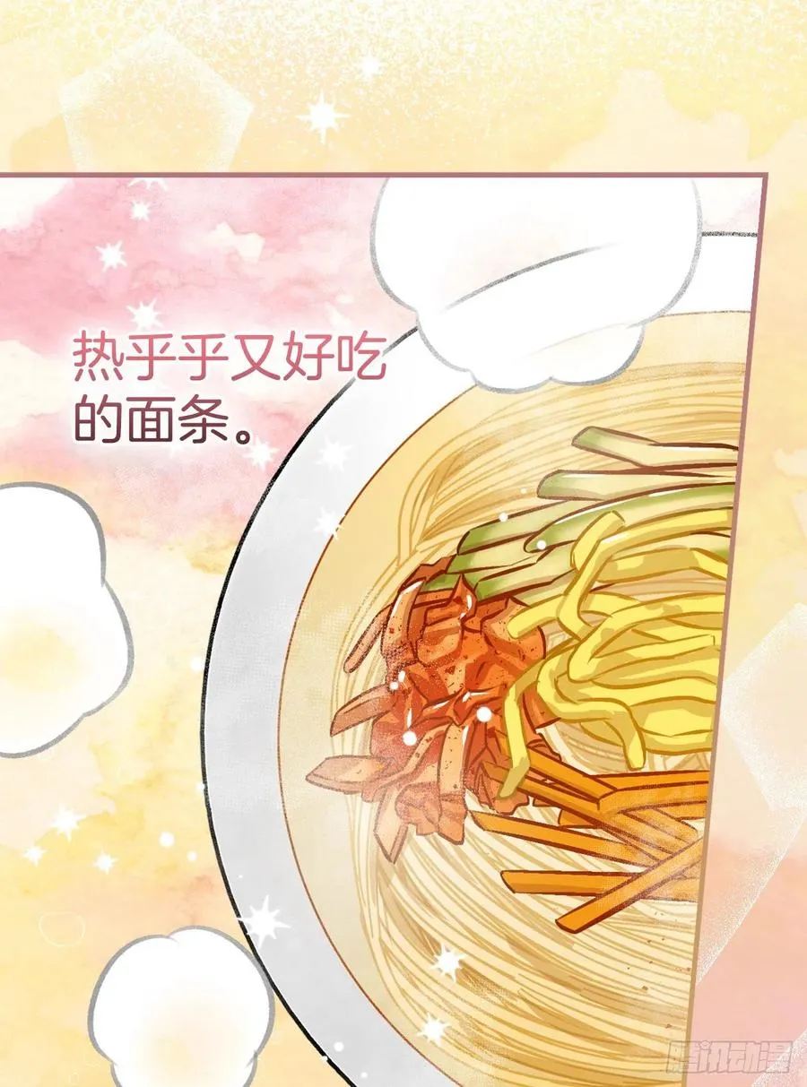 77.卢克多的坟墓 第62页