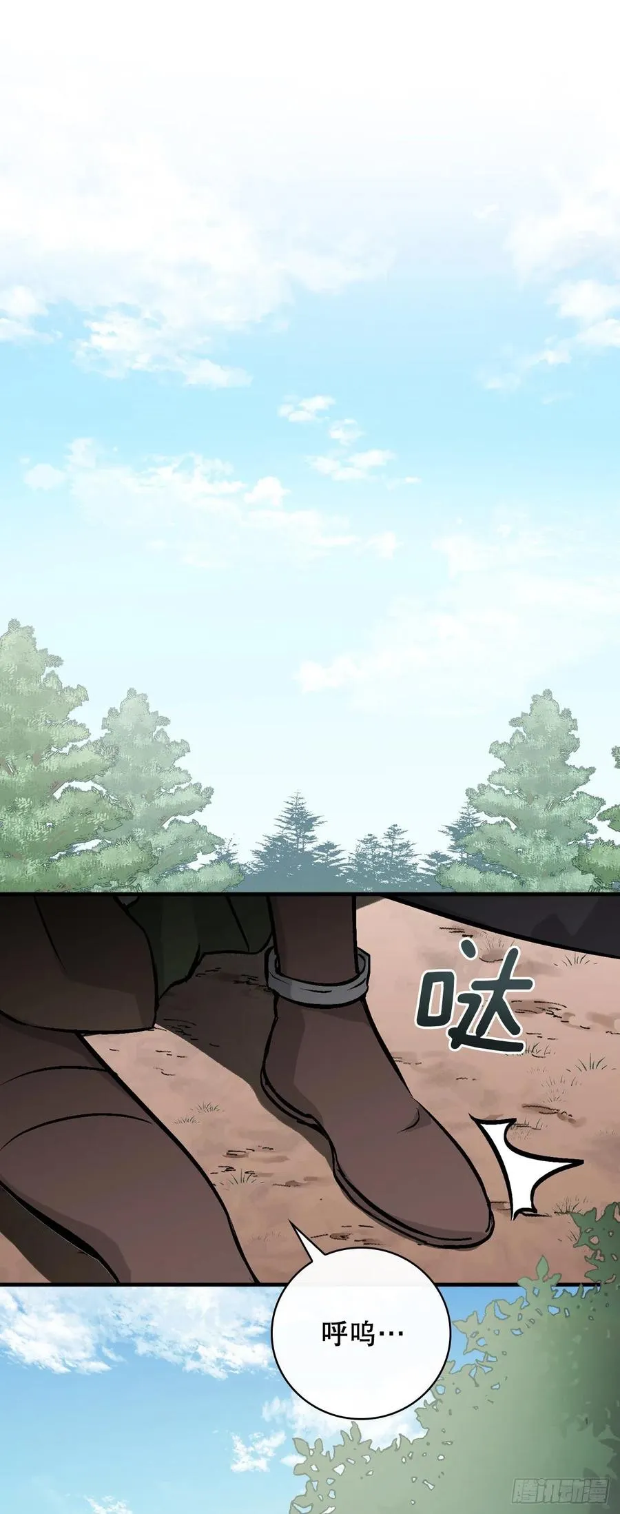 77.卢克多的坟墓 第66页