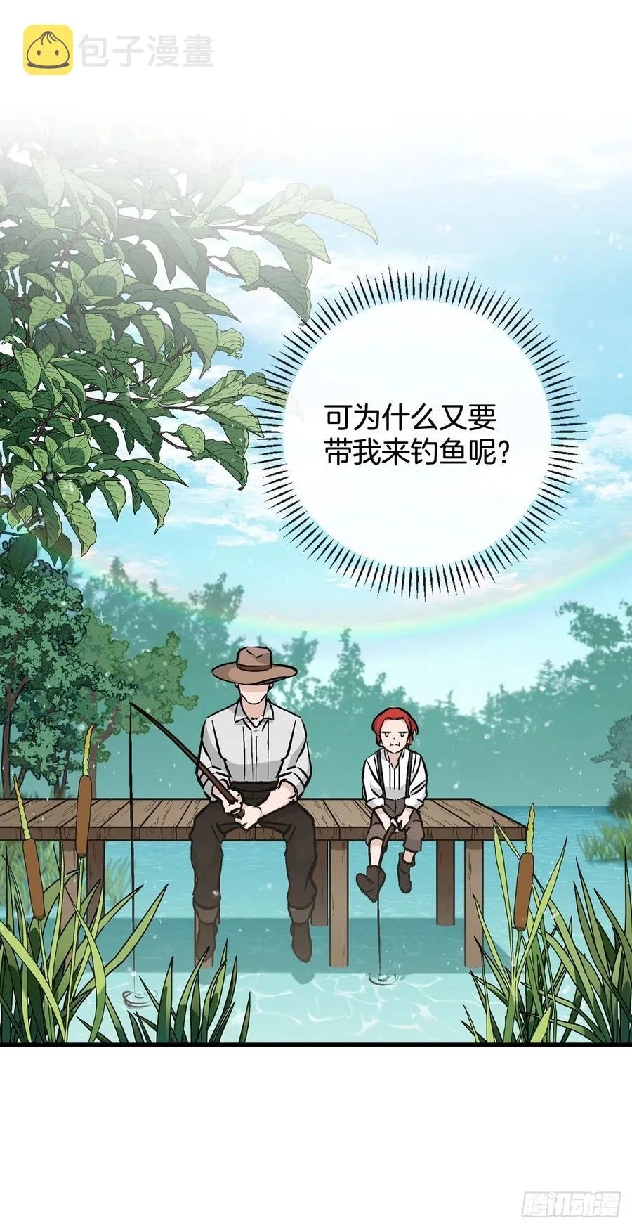 75.爵位 第3页