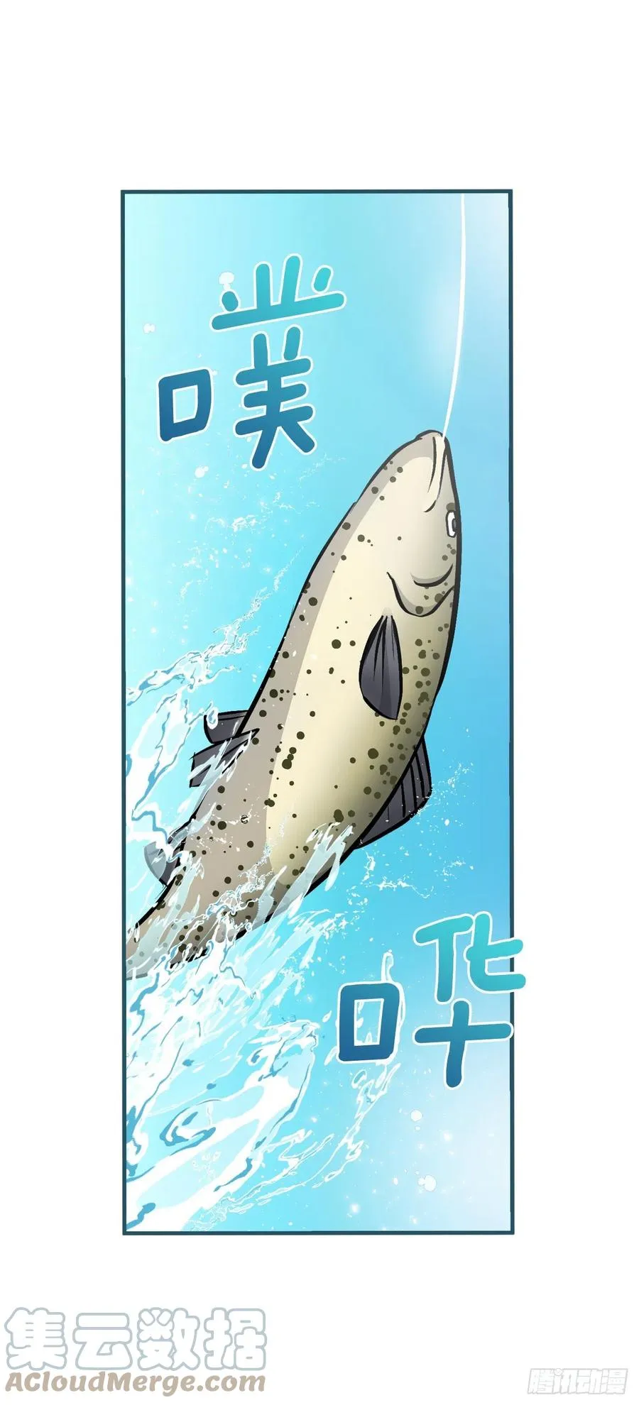 75.爵位 第4页