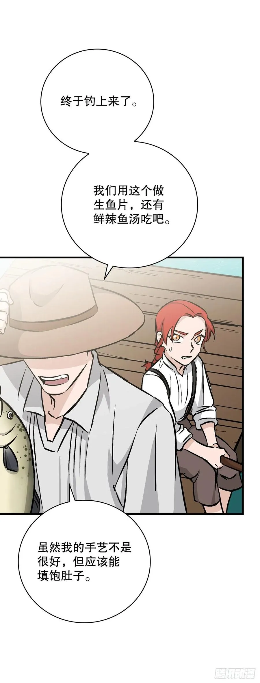 75.爵位 第5页