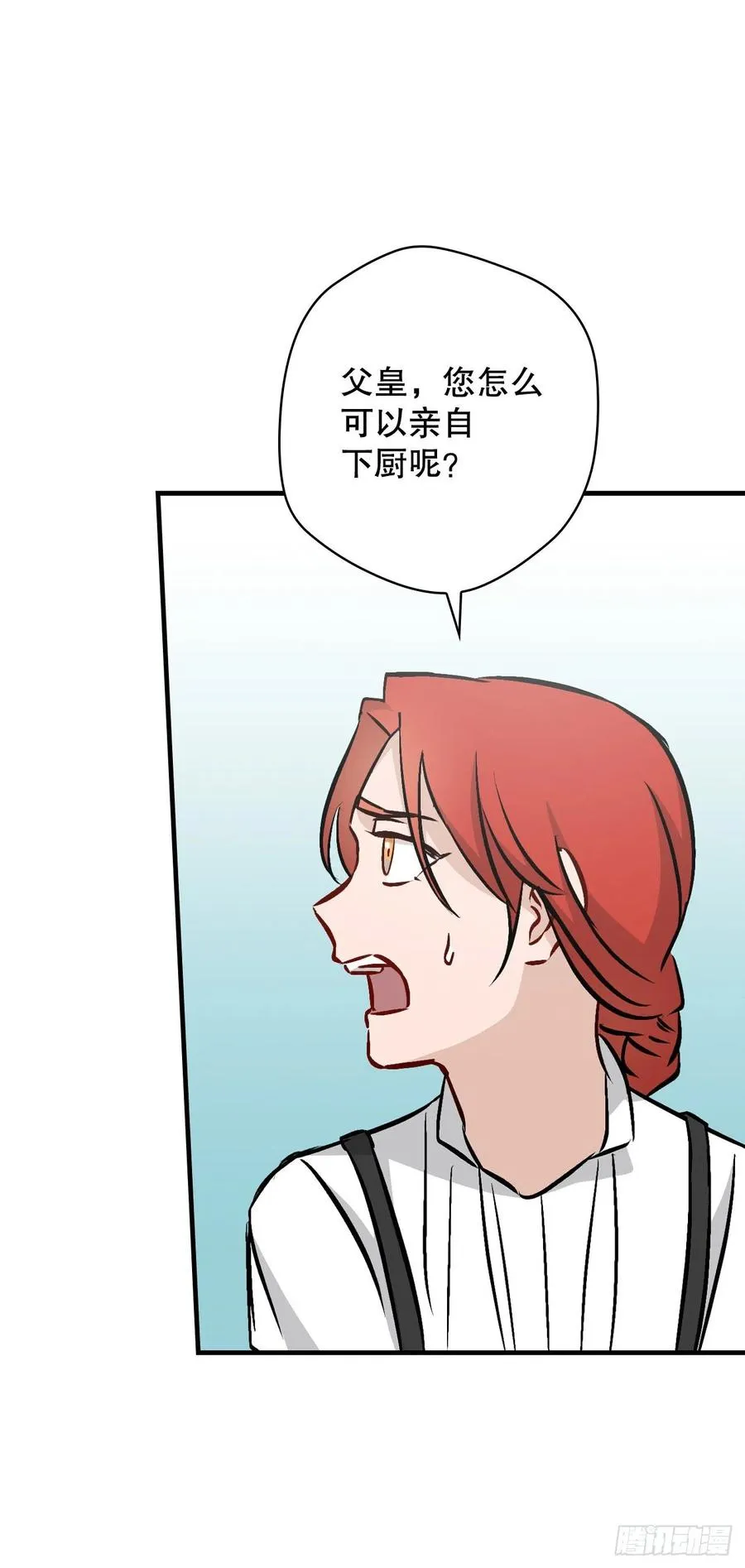 75.爵位 第6页