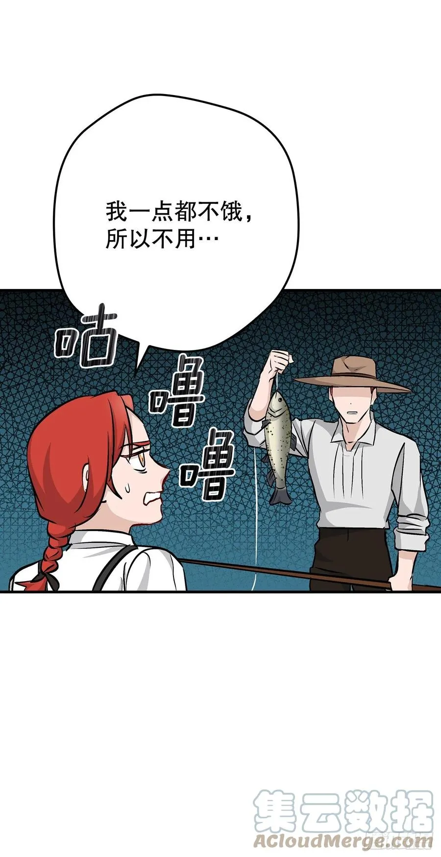 75.爵位 第7页